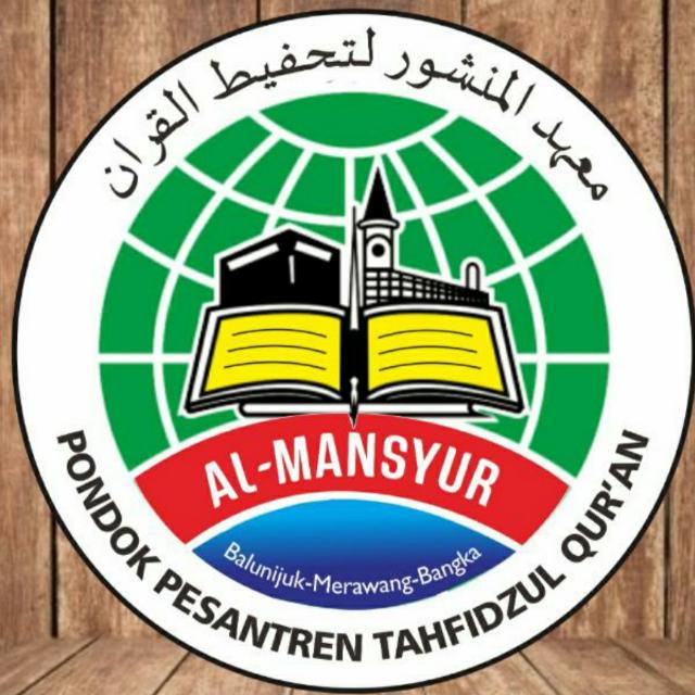 PPTQ AL MANSYUR